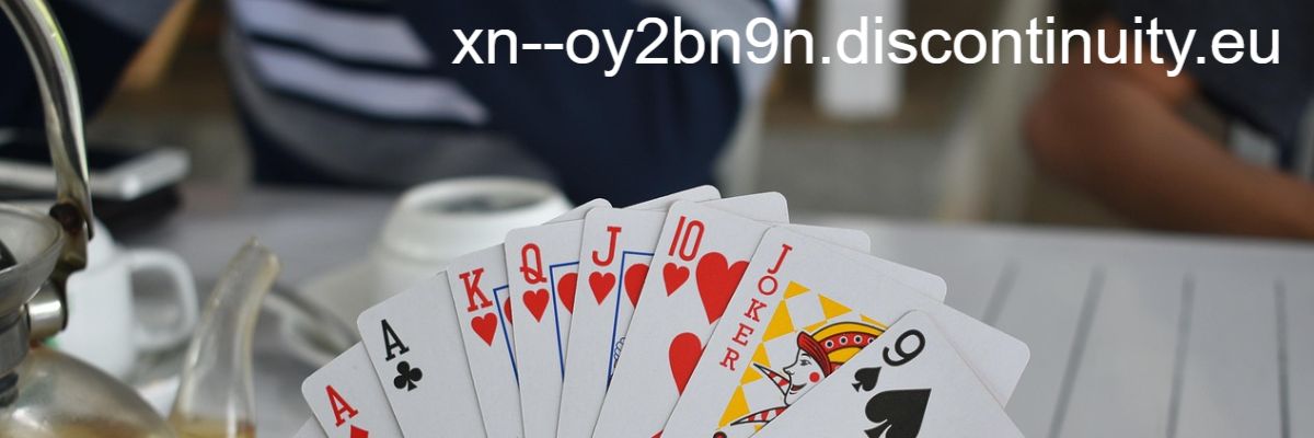 xn--oy2bn9n.discontinuity.eu